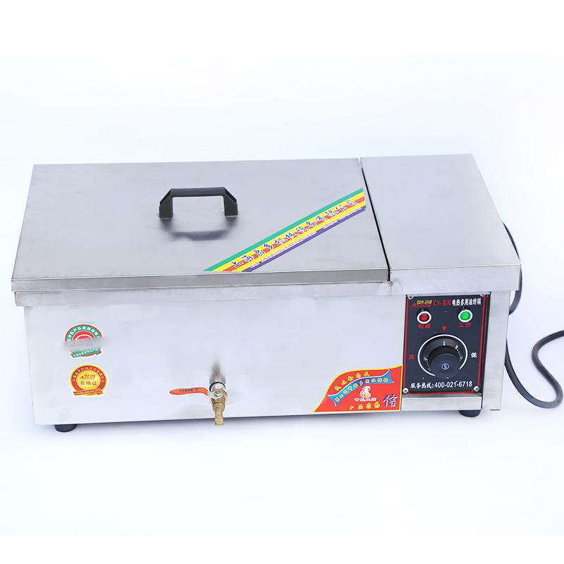 炸锅商用电炸炉双114缸单缸炸串锅炸排鸡薯油炸条油条专用油机电