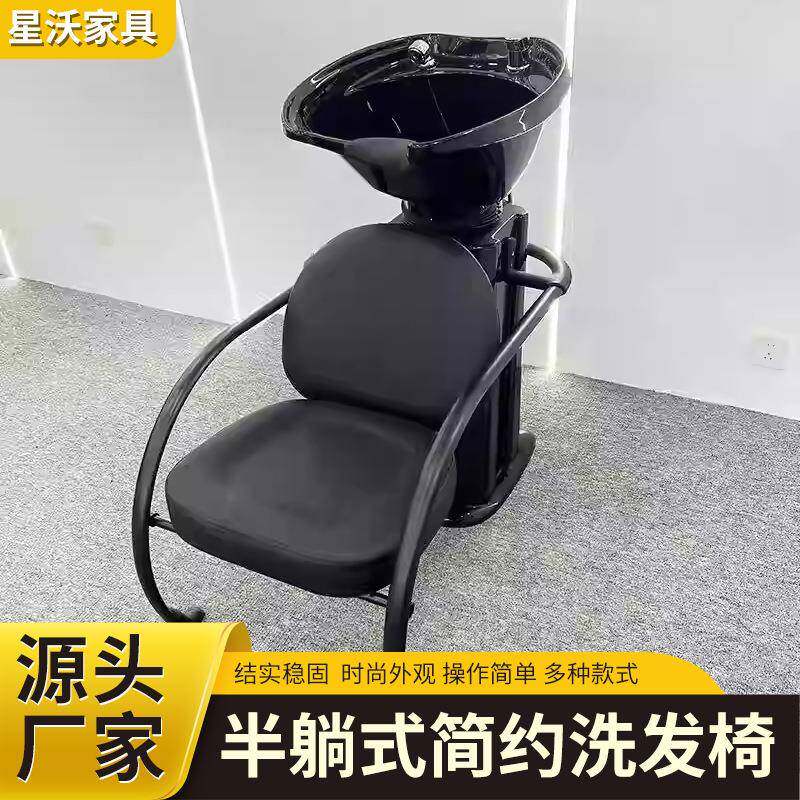 跨境出口美发店理发室洗头椅陶瓷盆洗发半躺式金属扶手皮革洗头床