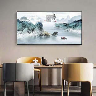 0J0海纳百川山水风景大尺寸电表箱装饰画客厅书房办公室挂画流水