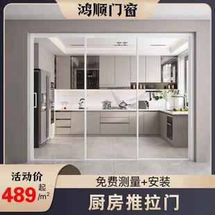 定制极窄边三联动移门吊轨地轨阳台客厅厨房卫生间阳台玻璃推拉门