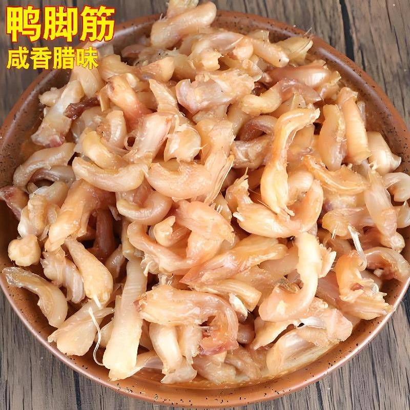 咸鸭拐筋香腊鸭掌筋腌制去骨风干咸鸭脚特色腊味烧烤饭店安徽特产