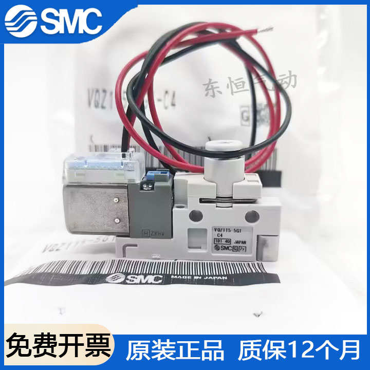 SMC电磁阀 VQZ115/VQZ115R-5G1-5L1-5M1-5GB1-M5-C4-C6-PR-CP 5MO