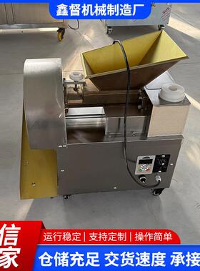 剂子机小型饺子包子剂子机定量数控面团分割机商用食品机械设备