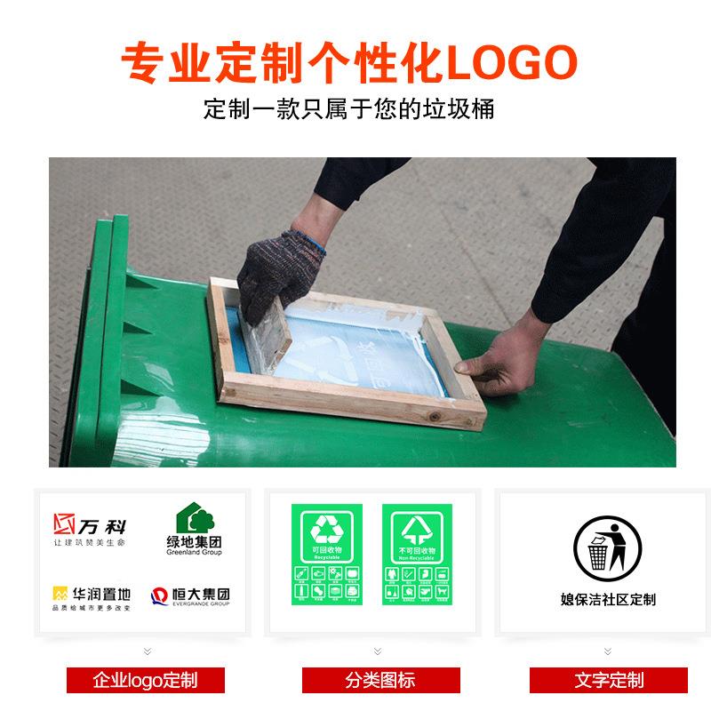 加厚户外垃圾大物号业翻盖环卫垃桶室外塑料垃圾箱ZGE大圾号带轮