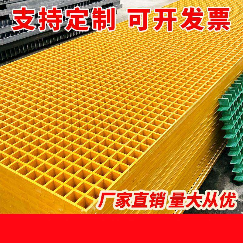 玻璃钢格栅洗车房地格栅污水地网格栅光伏格栅板排水沟盖板树篦子