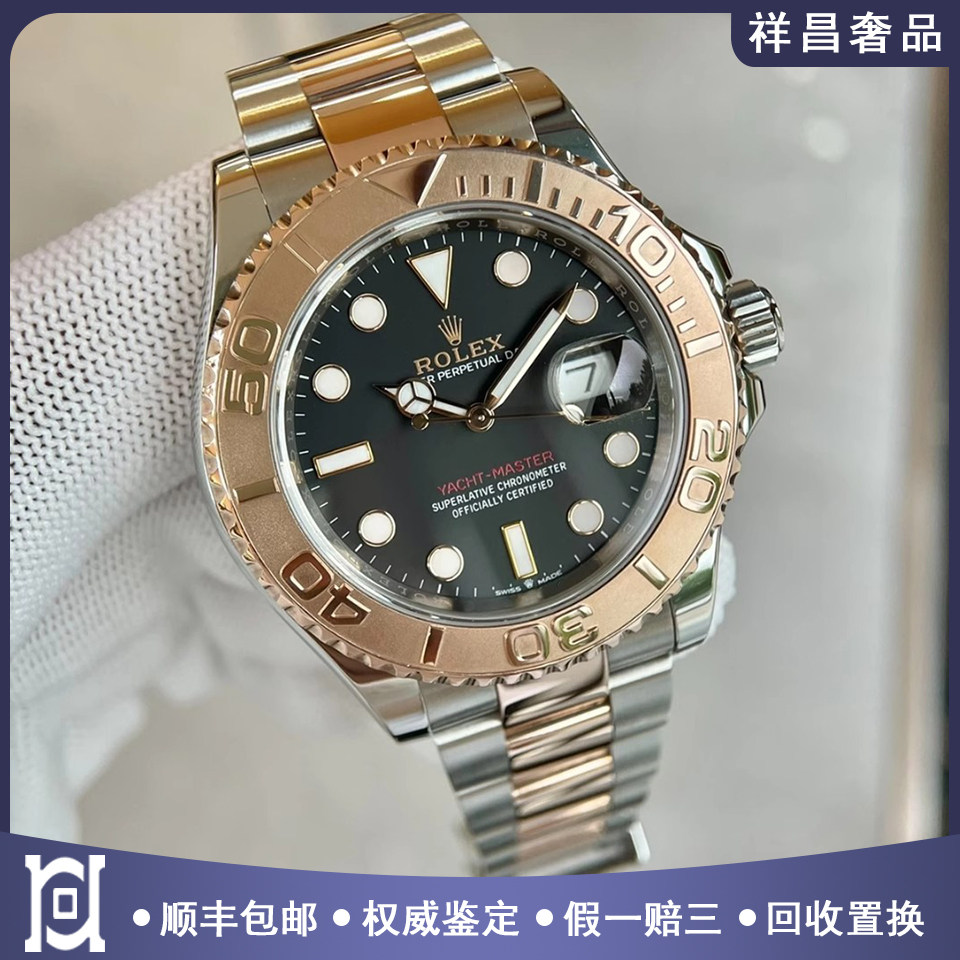 全套劳力士游艇名仕40mm间18K玫瑰金98新自动机械男表126621-0002