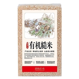 新米上市 有机糙米5kg五常稻花香糙米10斤发芽糙米不抛光大米