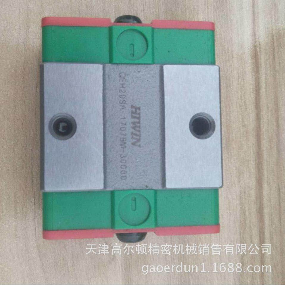 HGHIN/上银QE系列─靜音式線性滑軌HGH25HA2R2000ZAC欢迎进店