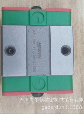 HGHIN/上银QE系列─靜音式線性滑軌HGH25HA2R2000ZAC欢迎进店