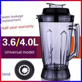 大容量3.6升4升现磨豆浆机锅破壁机蒸煮机杯冰沙机上杯配件通用