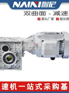 准双曲面齿轮减速机TKM28/38/48/58硬齿面齿轮减速电机可带电机