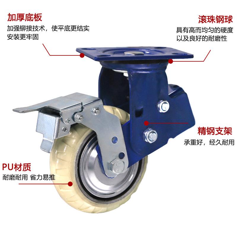 铁芯P4U聚氨减震轮寸8寸手推车蓝支中重型架大板耐磨底轮子酯超重