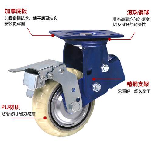 铁芯P4U聚氨减震轮寸8寸手推车蓝支中重型架大板耐磨底轮子酯超重