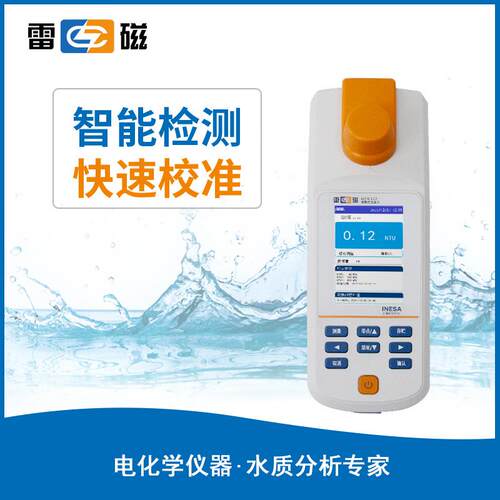 福州上海磁ZB-1W72型便携式浊度雷计水质质WZB-172分析水检测