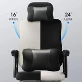 人体工学椅子学电脑椅TOM适家用办久坐可躺公舒椅书房电竟生椅子