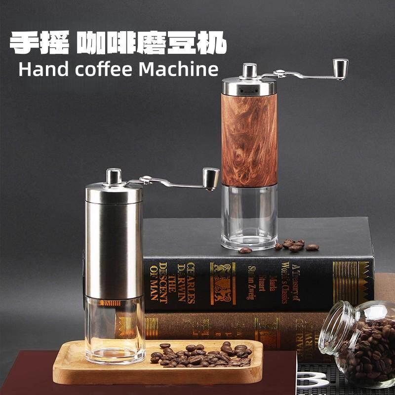 德国手磨咖啡机 手动咖啡豆研磨机便携手摇磨豆机 咖啡研磨器