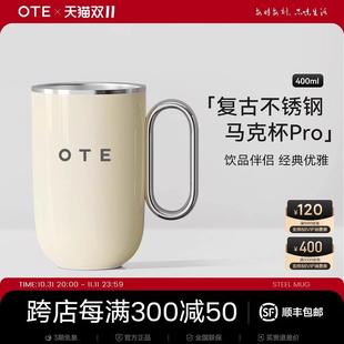 OTE欧堤双层马克杯316不锈钢大容量办公室桌面水杯家用咖啡杯茶杯