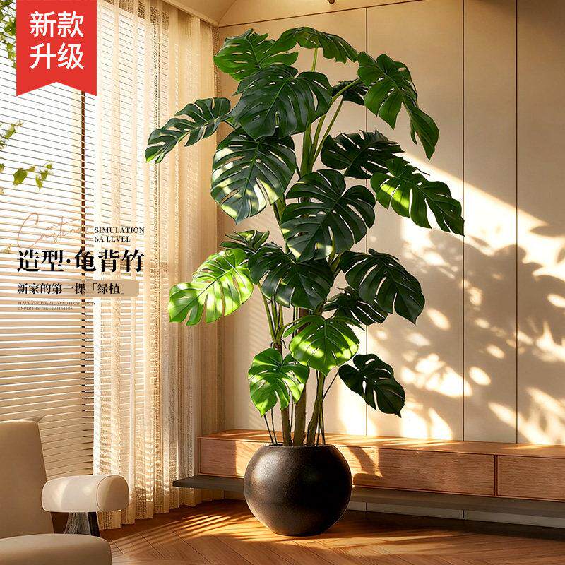仿真绿色植物龟背芋高端逼真盆栽办公室装饰摆饰客厅落地仿生假树