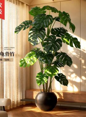 仿真绿色植物龟背芋高端逼真盆栽办公室装饰摆饰客厅落地仿生假树