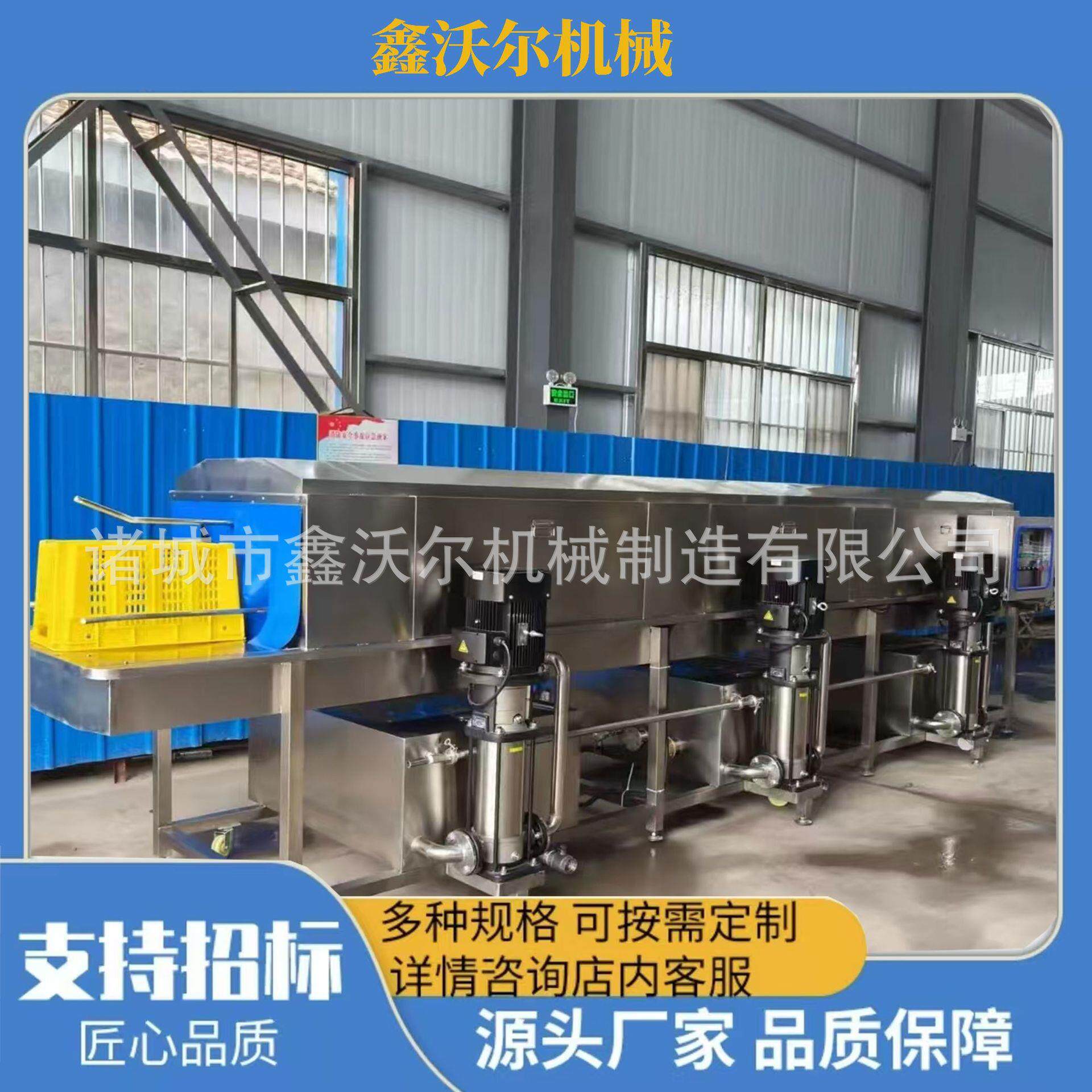 面包烤盘清洗机食品水果筐清洗设备全自动面包盘刷洗机洗筐机