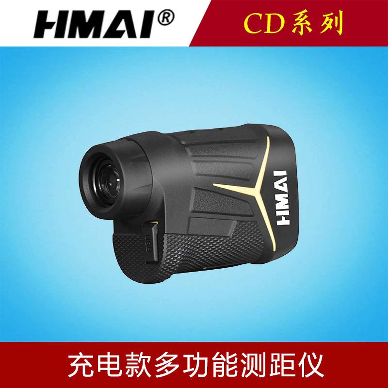 哈迈CD600系列充电款多功能激光测距仪测速测角定高高尔夫测距仪图片