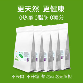 享糖零卡糖5袋商用套装，1公斤kg袋，天然甜叶菊糖甜菊糖苷代糖5起订