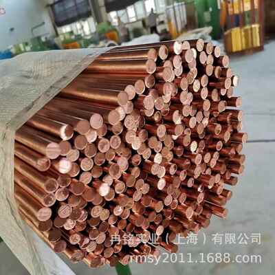 高硬度铜合金CuCr1Zr铬锆铜 CW106C铬锆铜板 C18150铬锆铜棒