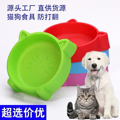 Direct from the manufacturer: Anti-slip cat face shaped plas