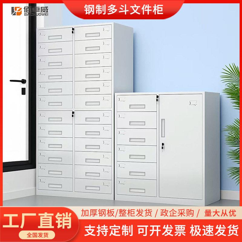 定制公室文件柜铁皮柜资料柜档案柜抽屉矮柜工具阳台杂物柜子