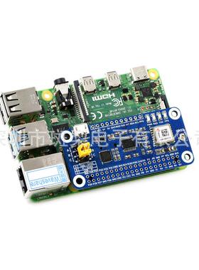 树S莓派GN扩LCT板展基S于MAX-M8Q全球导航卫星系统