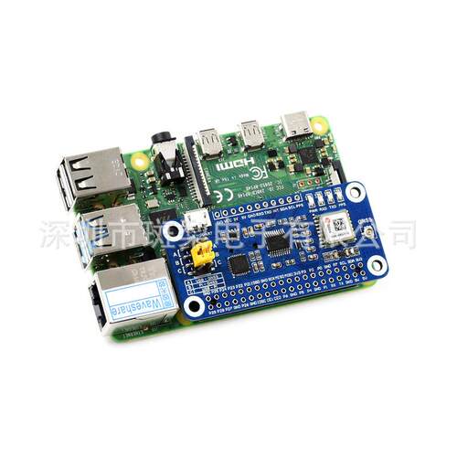 树S莓派GN扩LCT板展基S于MAX-M8Q全球导航卫星系统