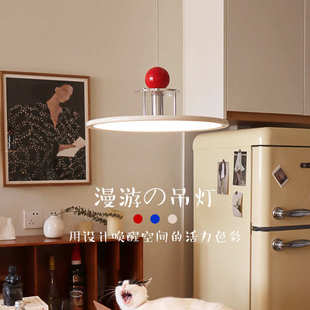 漫游吊灯led新款 餐厅创意网红灯具 简约现代奶油风饭厅灯多彩个性
