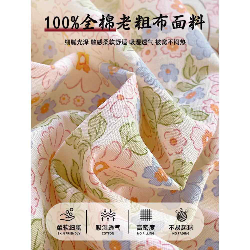 夏三MIM季全棉老粗布床上四单件套纯新棉被套罩床件套款床品