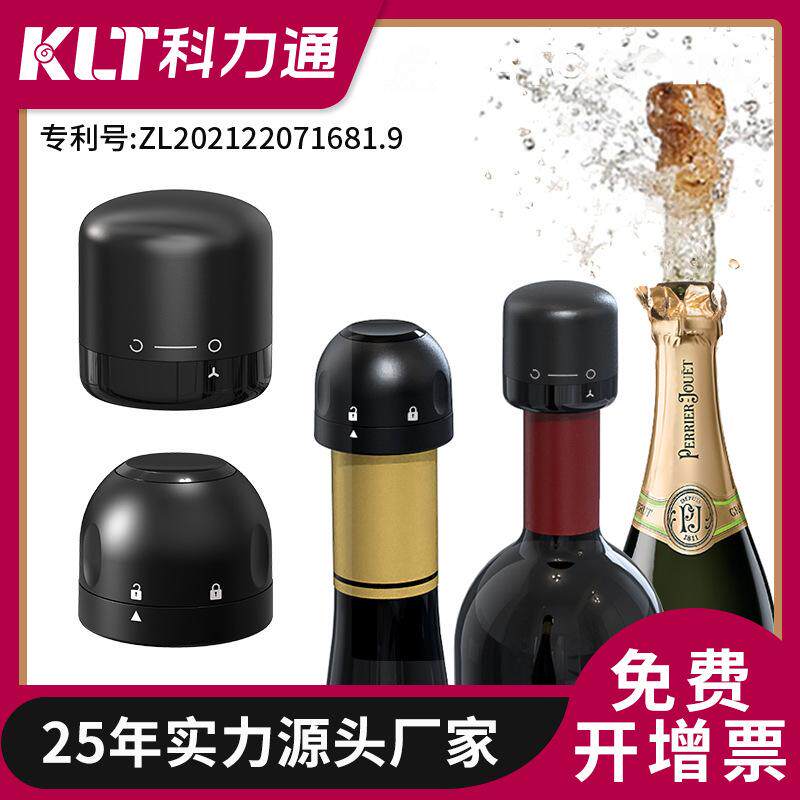 葡萄酒塞瓶盖抽拉式红酒瓶塞家用密封酒塞迷你玻璃瓶塞保鲜塞