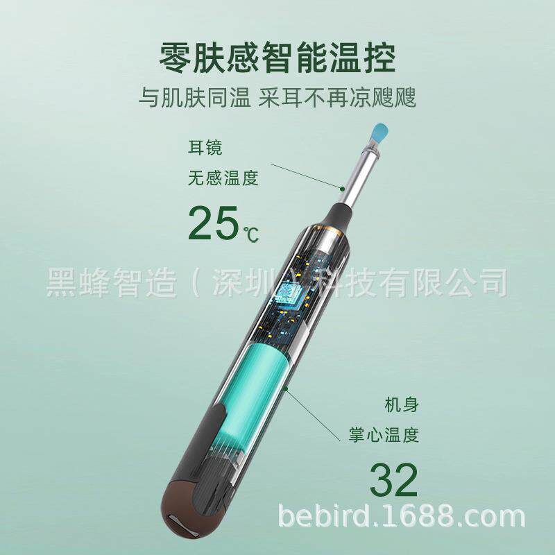 新款直销跨境热销可视耳勺挤痘痘耳道检查发光耳勺吸黑头仪清洁套
