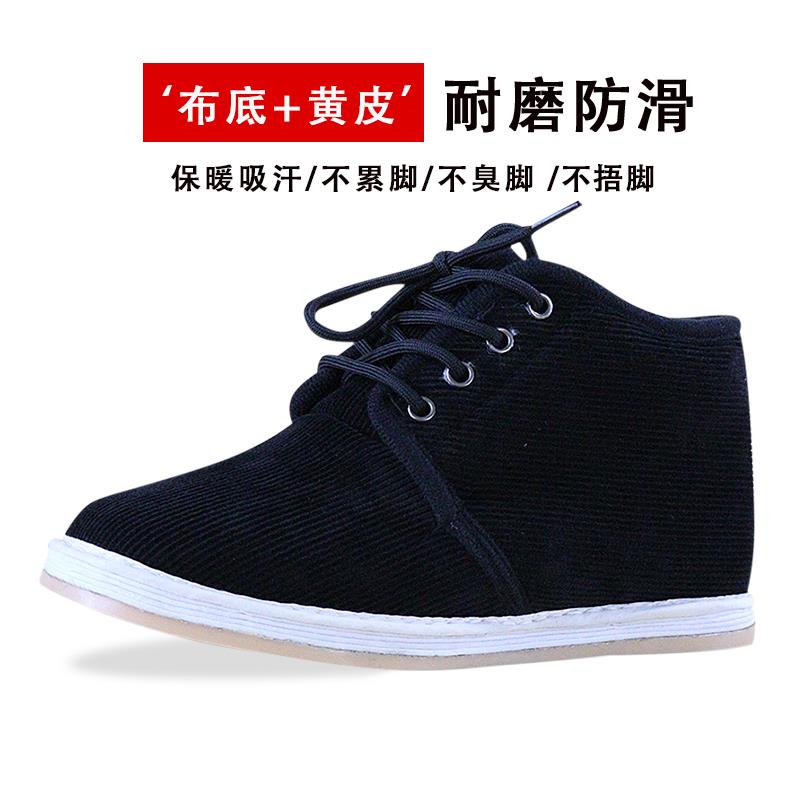 高档汪源冬季暖加厚棉花高帮老北京千层底中老年男鞋保黑系色鞋带