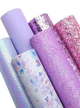 花紫色系列皮革套装（6片/套）20*33cm人造皮革