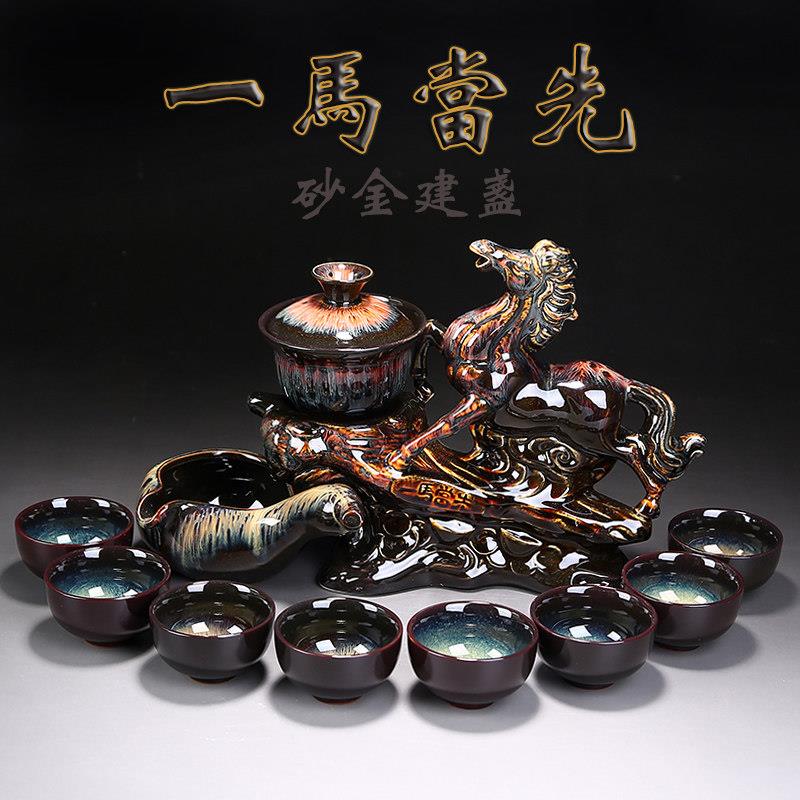 懒人自动茶具套组防烫茶壶陶瓷马窑变建盏高档泡茶器2025新款礼物