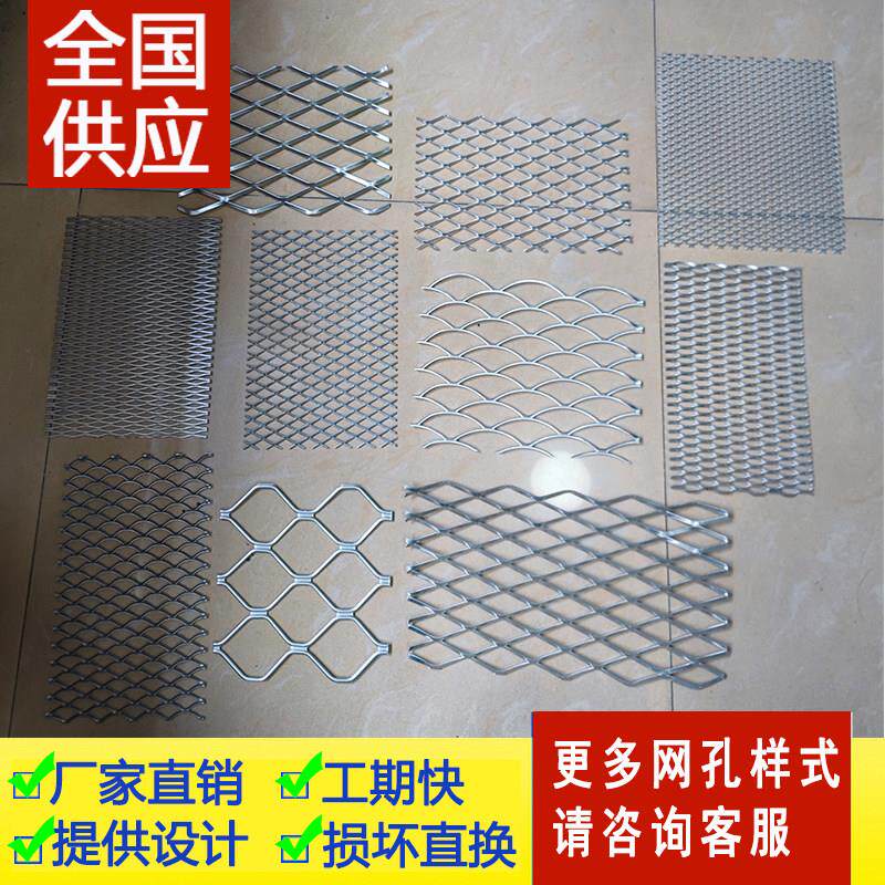 吊顶外墙鱼鳞菱形铝拉伸网板 烤漆六角孔金属网铝板网扩张网铁网