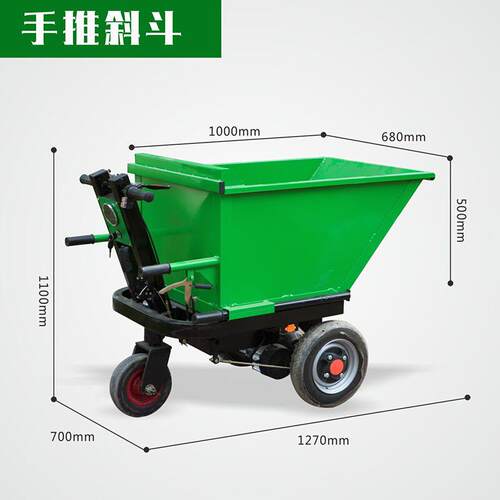 养工车电动殖厂电动手推车翻斗厂家斗车工BXD具三轮车平板地手推