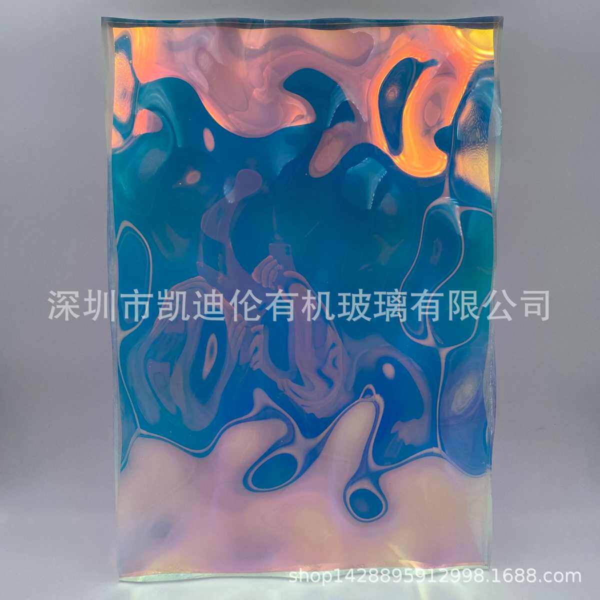 大水波纹幻彩亚克力板炫彩镭射渐变色有机玻璃彩虹镜面隔断板屏风