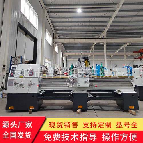 大孔径车床C6140*2000普通车床主轴孔径大82配置中心架跟刀架