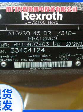 德国力士乐质保一年A10VSO045DR/31R-PPA12N00,