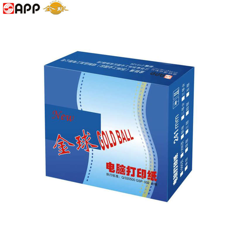 金球电脑打印纸241针式两联三四五联整张二等三等分彩色连打纸