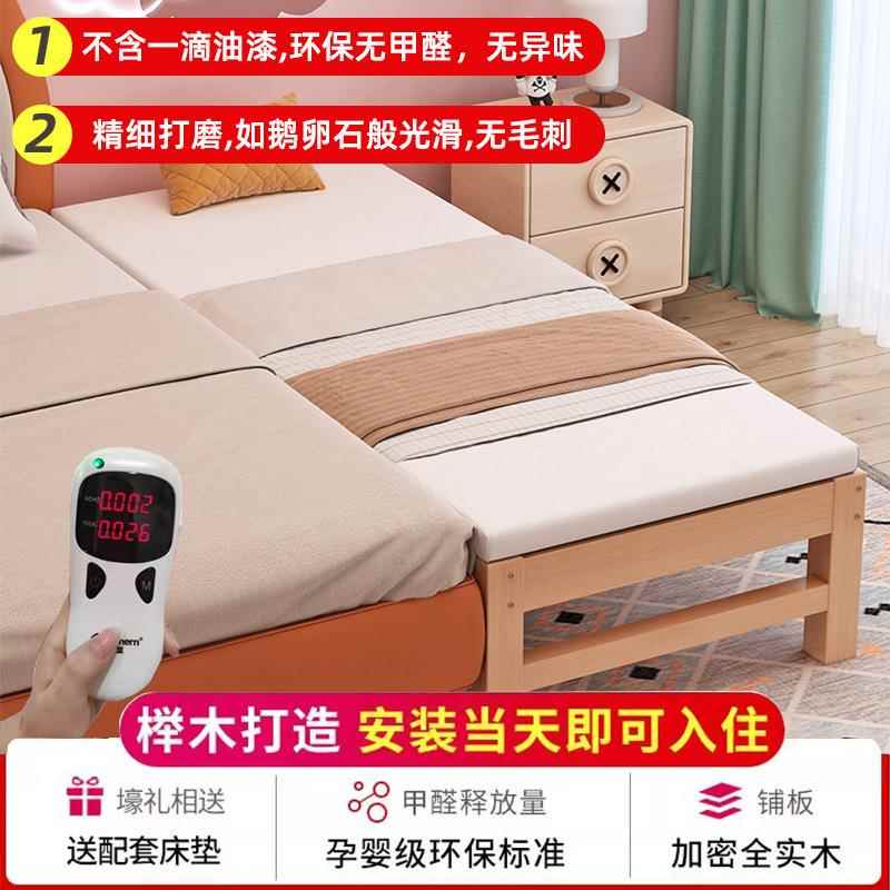榉木平接床拼接床加宽神器宝宝小床拼接大床边床大人可睡儿童床架