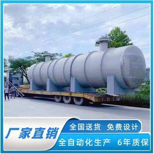 广东源头厂家供应氨水罐液碱罐甲醇罐氨水罐304不锈钢罐5年质保