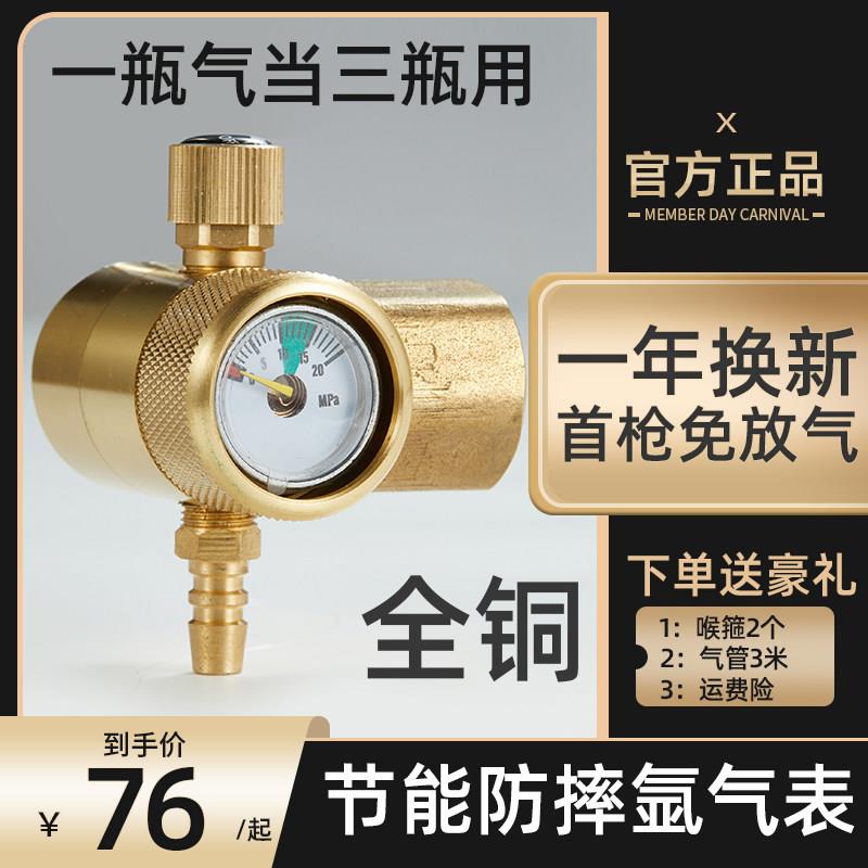 氩气表氩气减压器节能型节气省气压力表全铜抗摔氩弧焊减压表抗摔