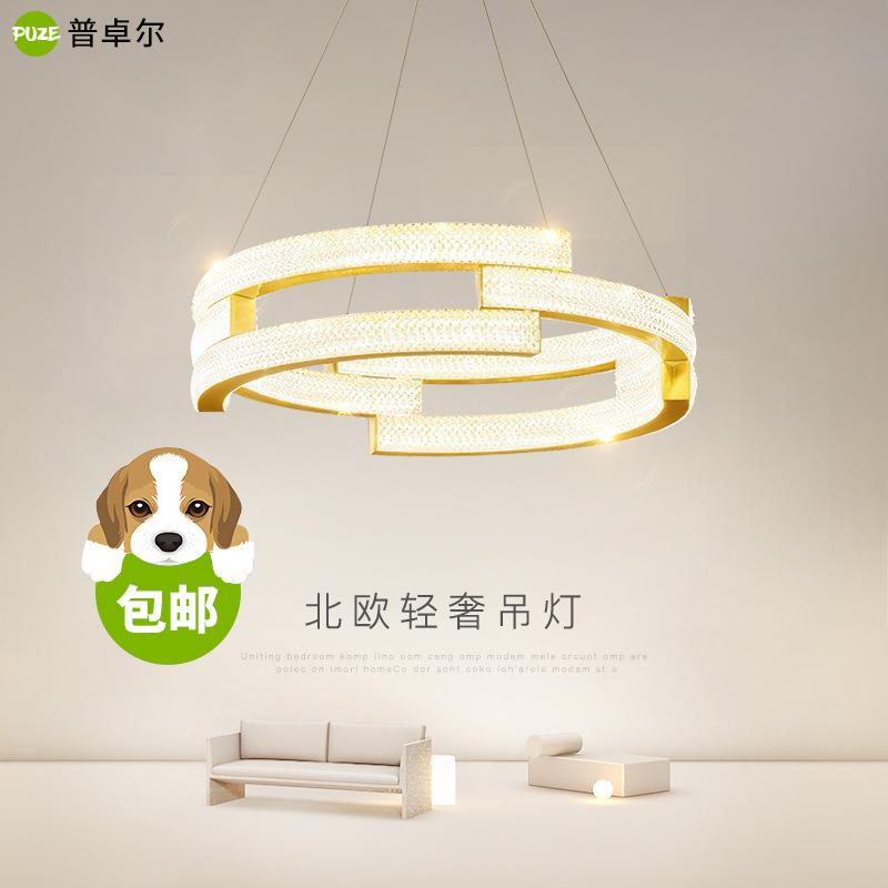 设计师客厅吊灯现代简约客厅灯大气轻奢大灯2023年新款大厅主灯