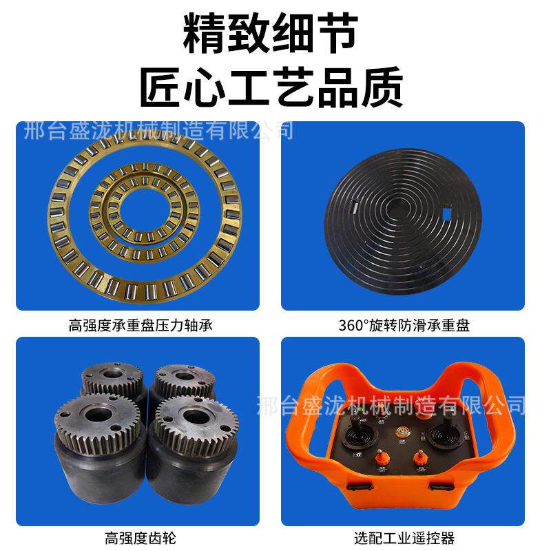 遥电控器动搬地牛重物移动重型克搬设备搬10T型定车电动搬坦车
