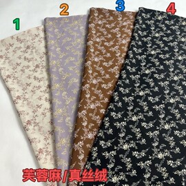 经典芙蓉麻真丝绒印花服装布料春夏秋季连衣裙半身裙布料